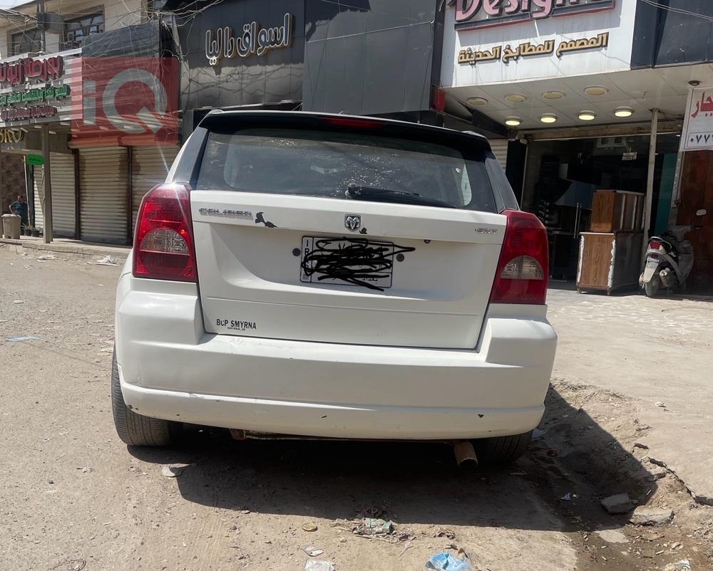 دۆج کالیبەر